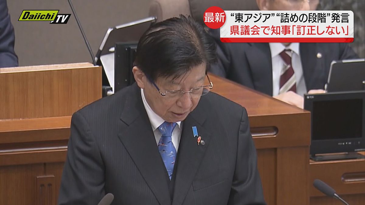 【発言問題】県議会の「訂正」申し入れに…川勝知事「訂正するほどのことではない」（静岡県）