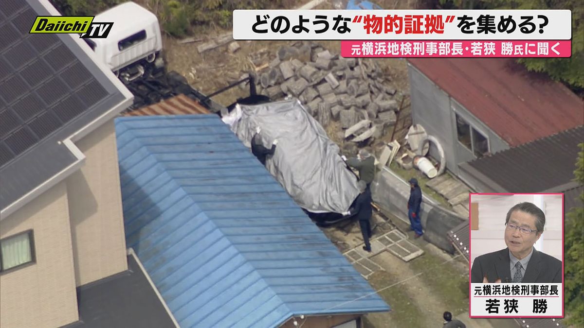 京都 事件