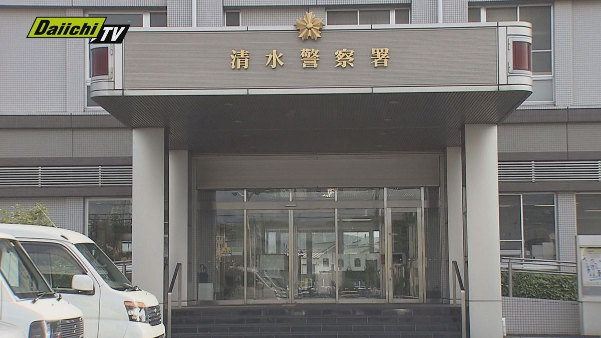 静岡市清水区の女性から約200万円だまし取ったか 千葉県の自衛官の男逮捕(静岡)
