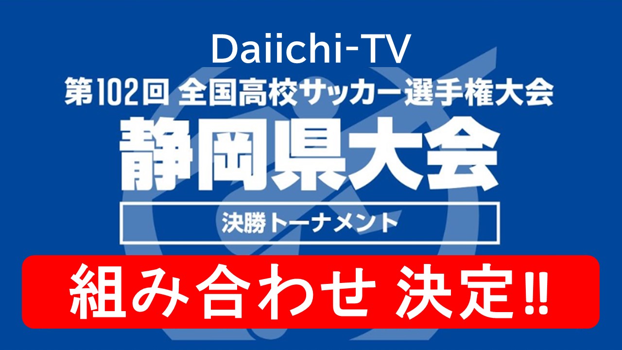 サッカー ユニフォーム かっこいい 国  2024