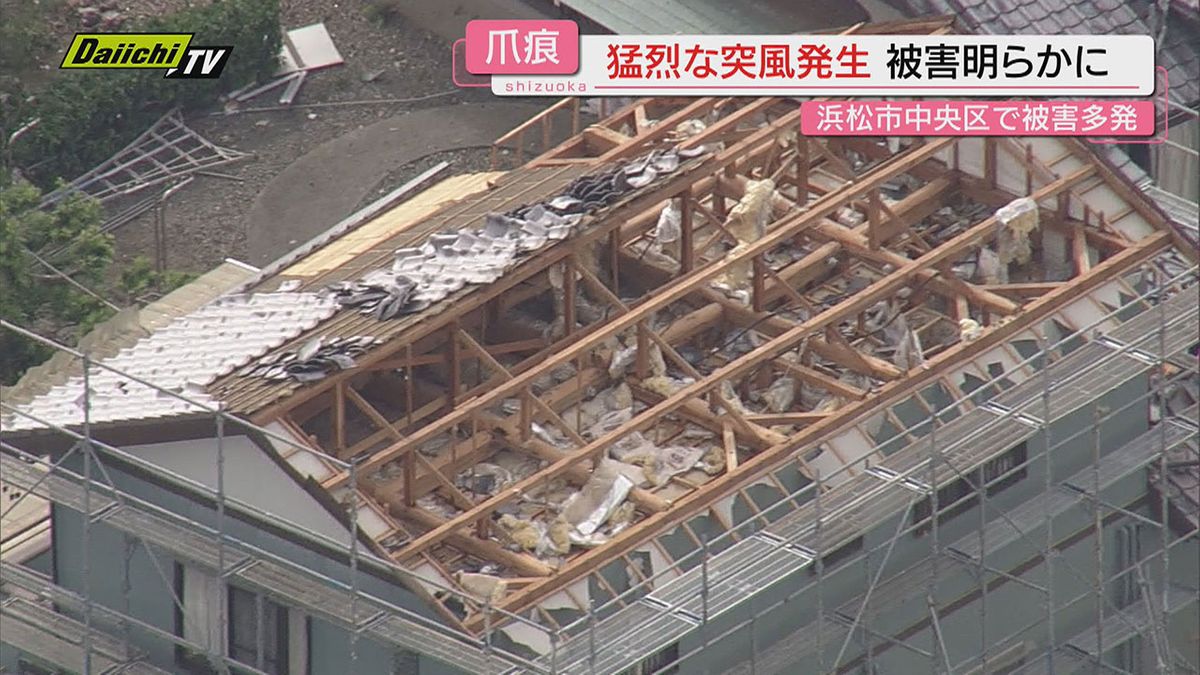 【突風】｢地震みたいな感じ｣浜松市で屋根や車など吹き飛ばされる被害多発…県内引き続き大雨注意(静岡)