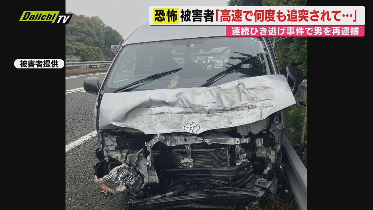 各務原 市 ひき逃げ