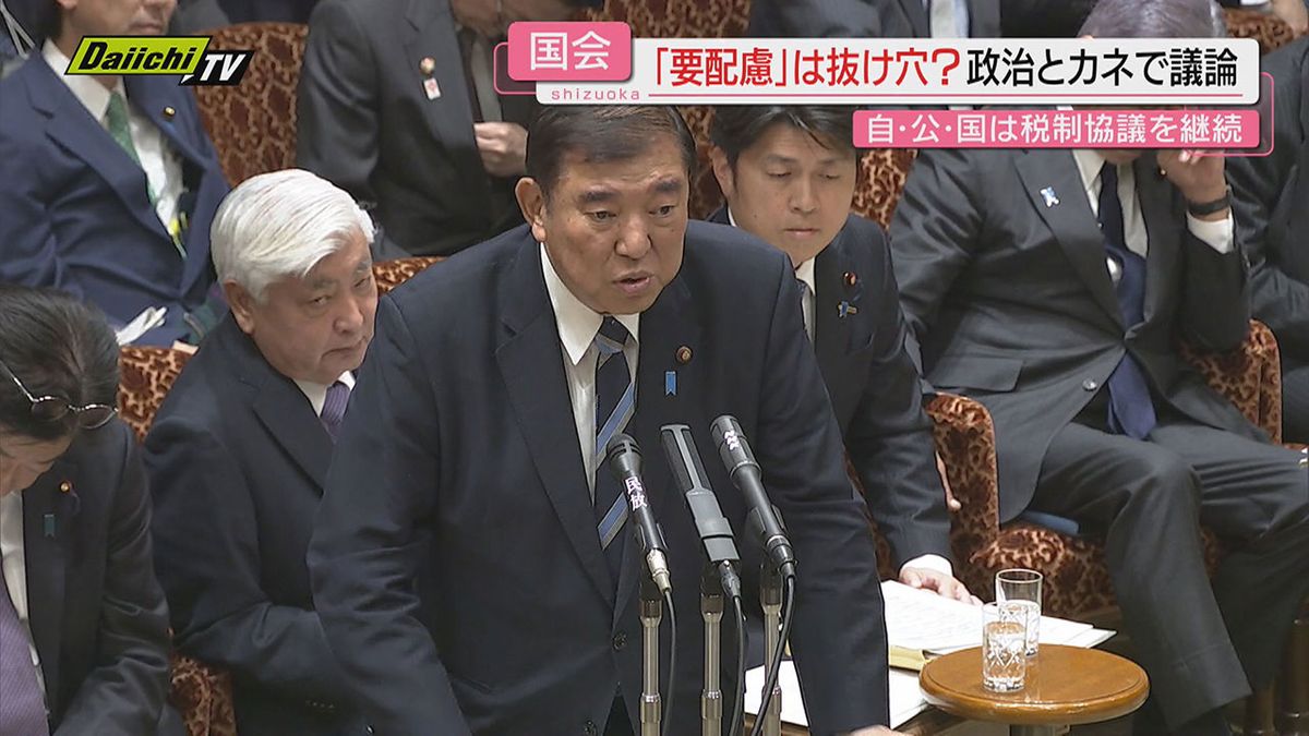 【参院予算委】“政治とカネ”巡り野党側は厳しく首相追及…国民･榛葉幹事長は｢年収の壁｣早期引き上げ求める