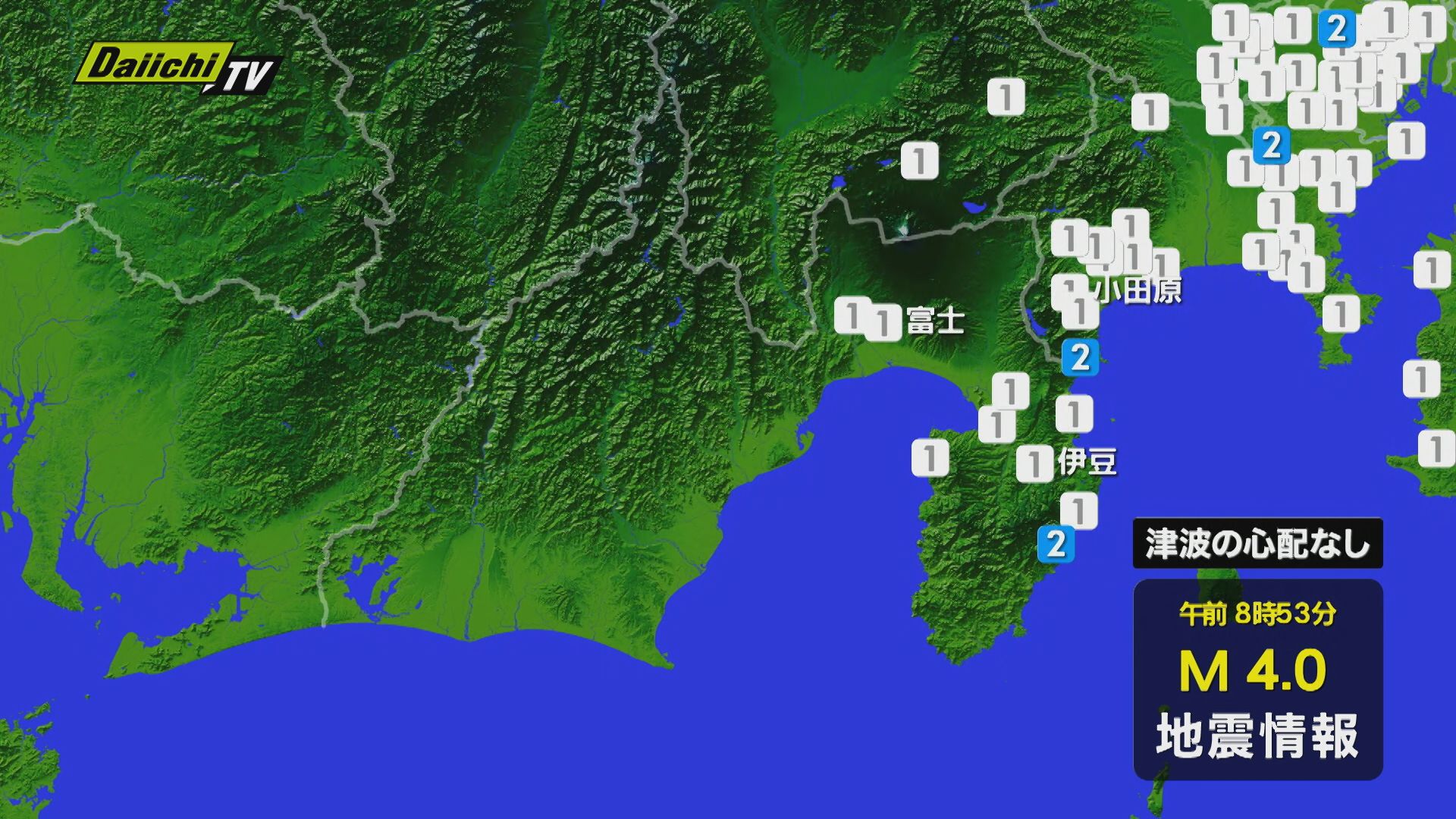 地震速報】関東で震度2の地震 静岡県内は東伊豆町で震度2のほか富士市