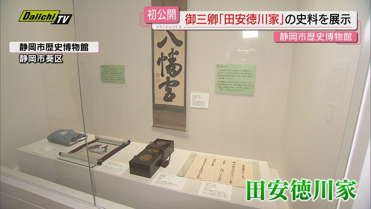 格安saleスタート ボ 三重県史 資料編 【近世1】/1567-1644年まで/織田 豊臣 徳川政権 日本史