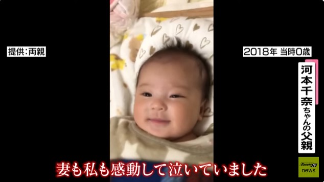 失われた幼い命】園児置き去り事件…重度の熱中症で亡くなった３歳の娘「家族の主役を失って…」父親が明かす思いとは（every.しずおか特集）（2024年1月18日掲載）｜Daiichi-TV  NEWS NNN