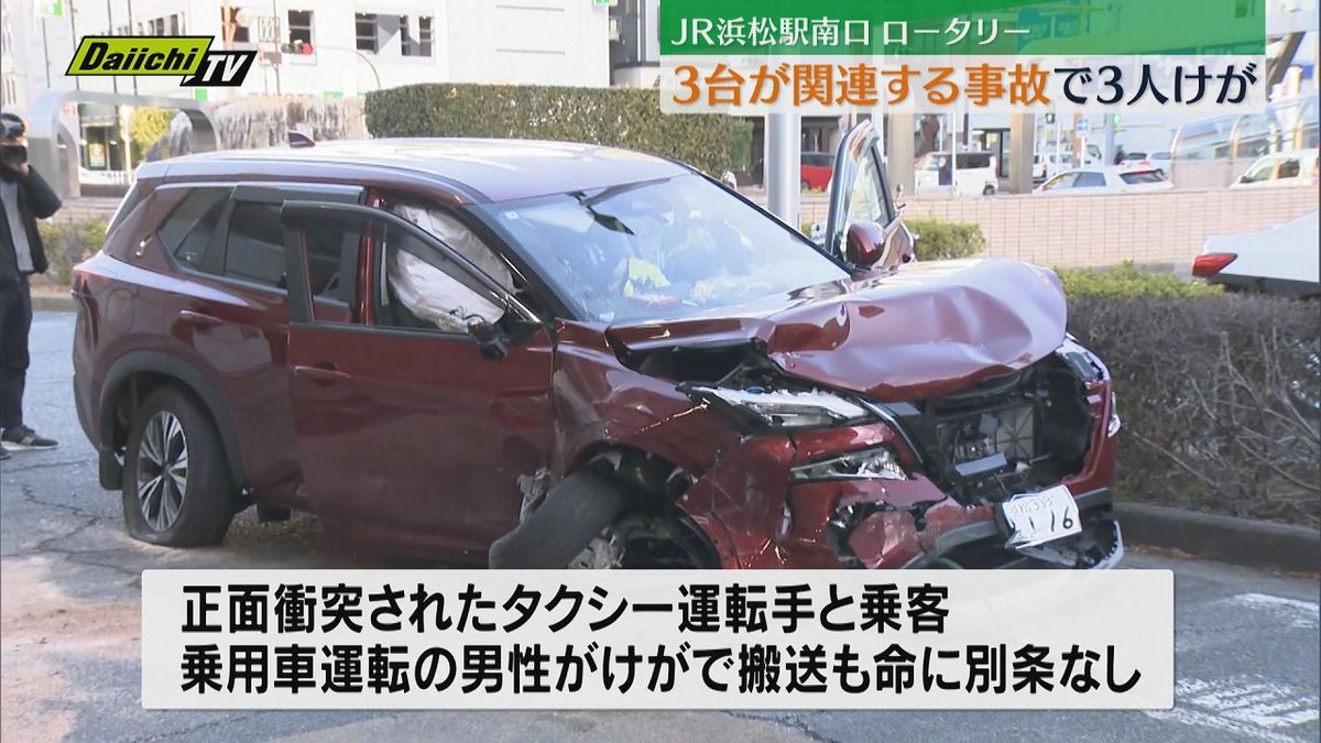 【多重事故】ＪＲ浜松駅南口･ロータリーで車３台関連事故…３人けがも命に別条なし（静岡）