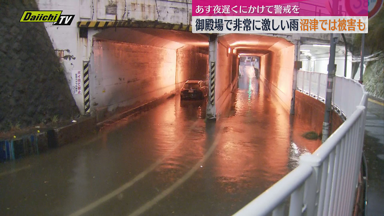 静岡県内で11日未明から激しい雨 御殿場で1時間雨量74ミリの9月最多