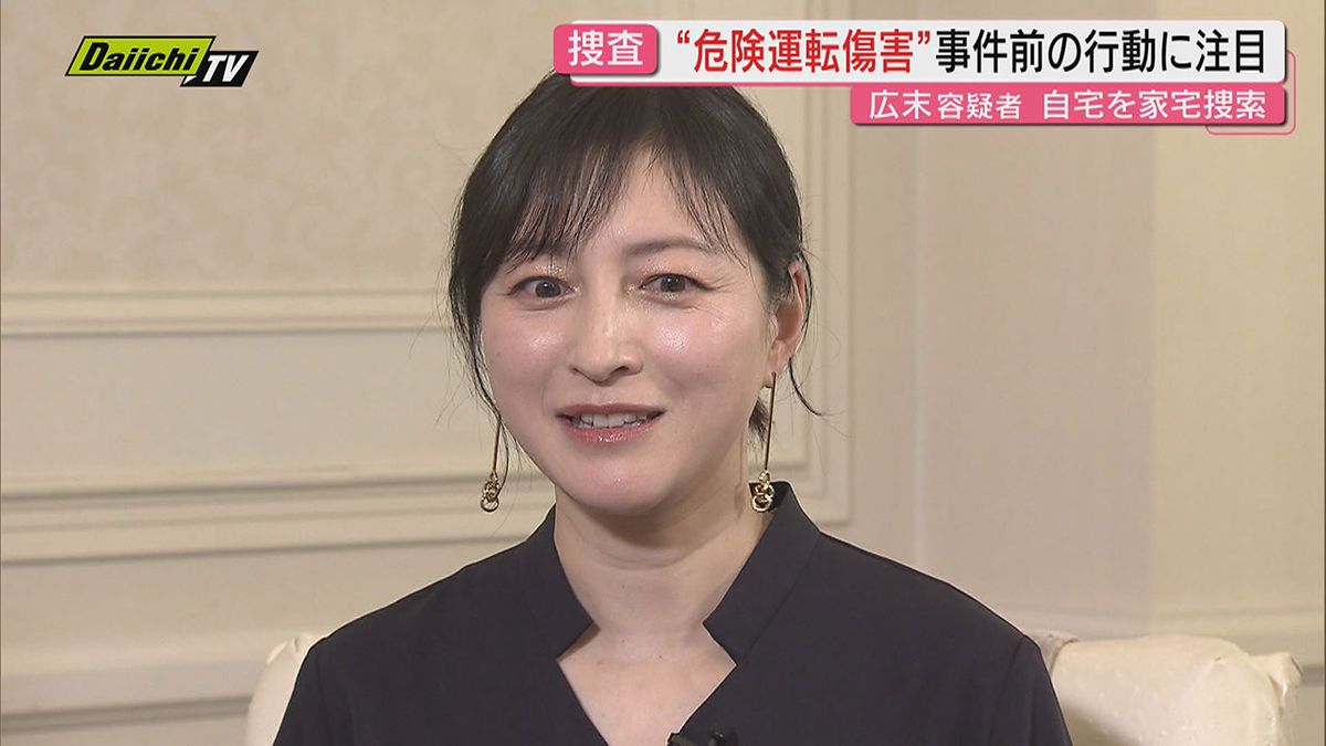 広末涼子容疑者　取り調べ不十分と捜査関係者　１０日間の勾留が認められる　傷害容疑で逮捕（静岡）