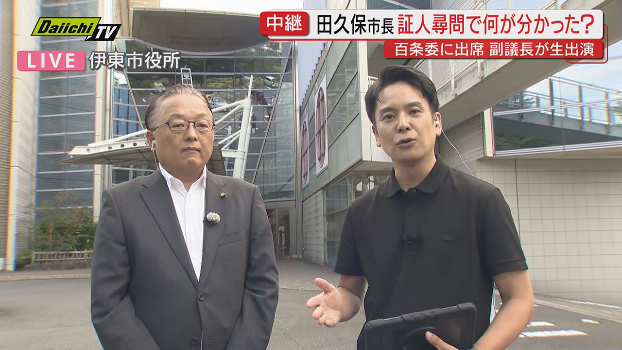 中継】百条委で市長反論｢“チラ見せ”でなく19.2秒 見せた｣…いかに