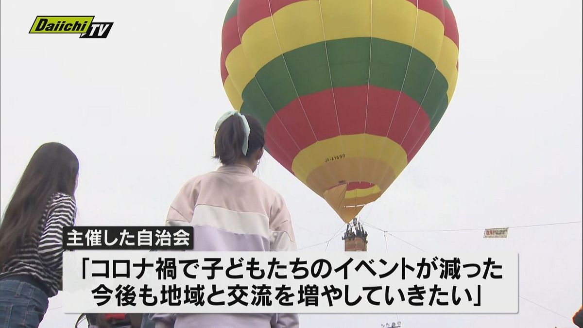 「景色が見渡せた！」小学生が熱気球の搭乗体験（静岡・沼津市）