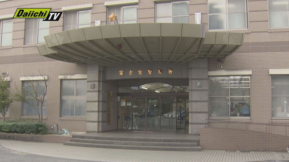 被害３０００万円に上るか　信金元職員を横領容疑で逮捕（静岡・富士宮市）