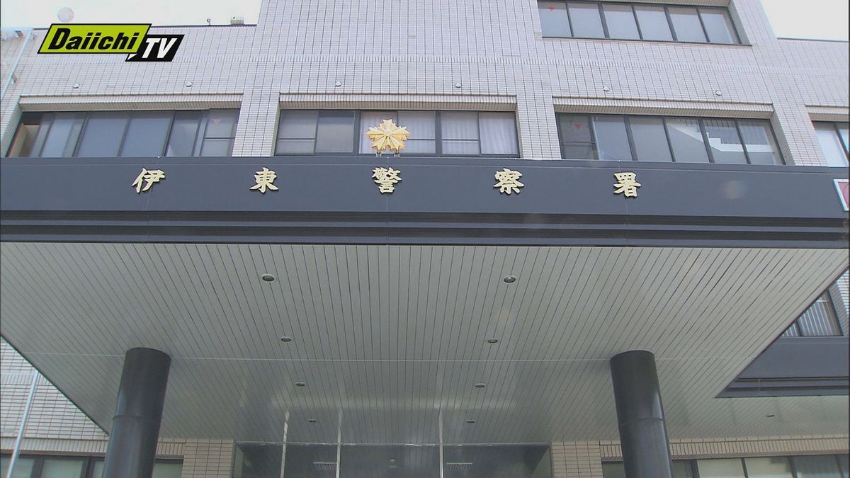 伊東市在住の男性（50代）がSNS投資詐欺で1000万円の被害【静岡】