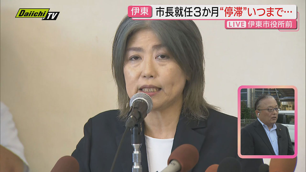 田久保劇場3か月】不信任突き付けられた田久保市長…学歴詐称疑惑発端の