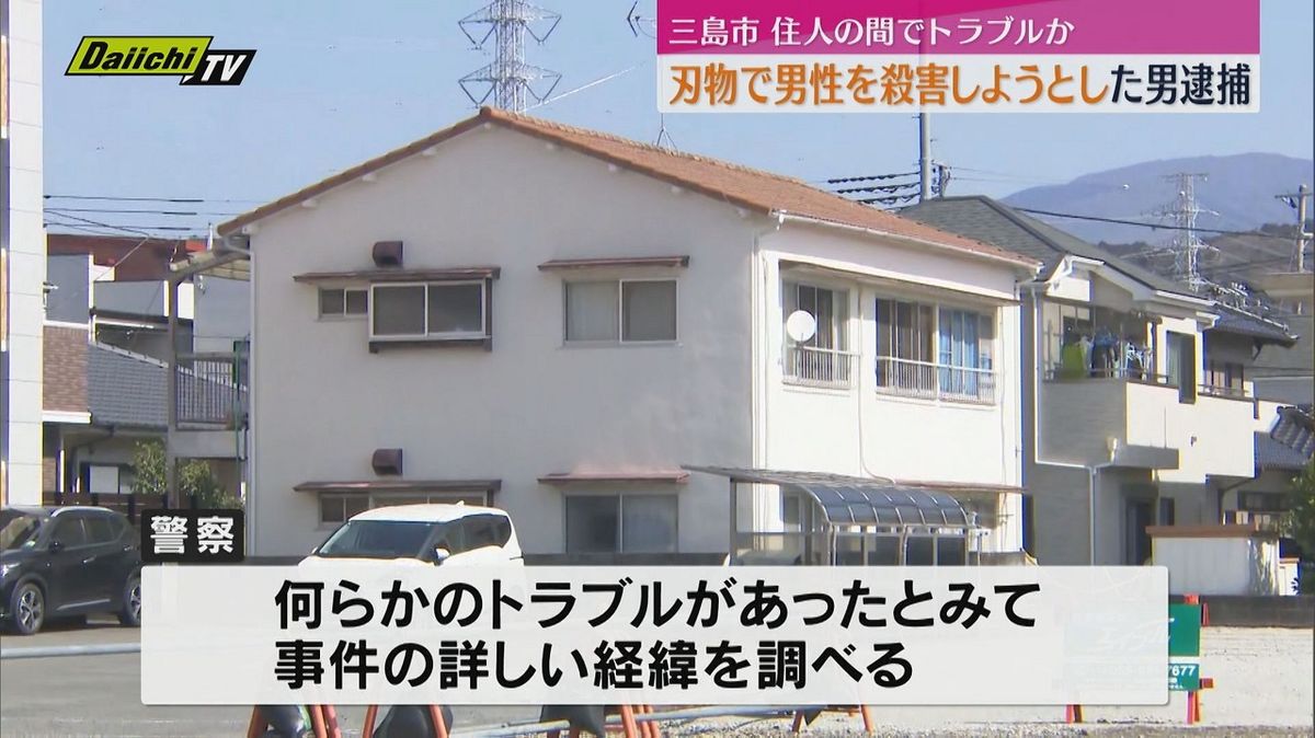 三島殺人事件ツイッター(02)