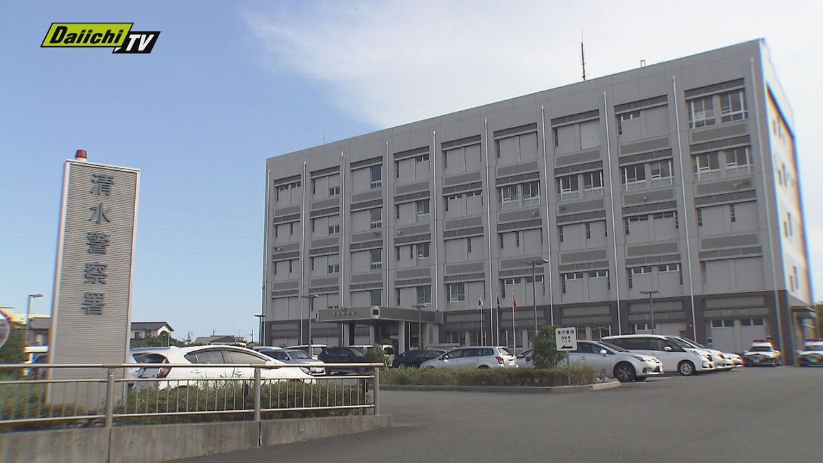静岡市清水区の社会福祉法人・元理事長ら３人逮捕　法人の役員選任で賄賂の受け渡しがあったなどの疑い