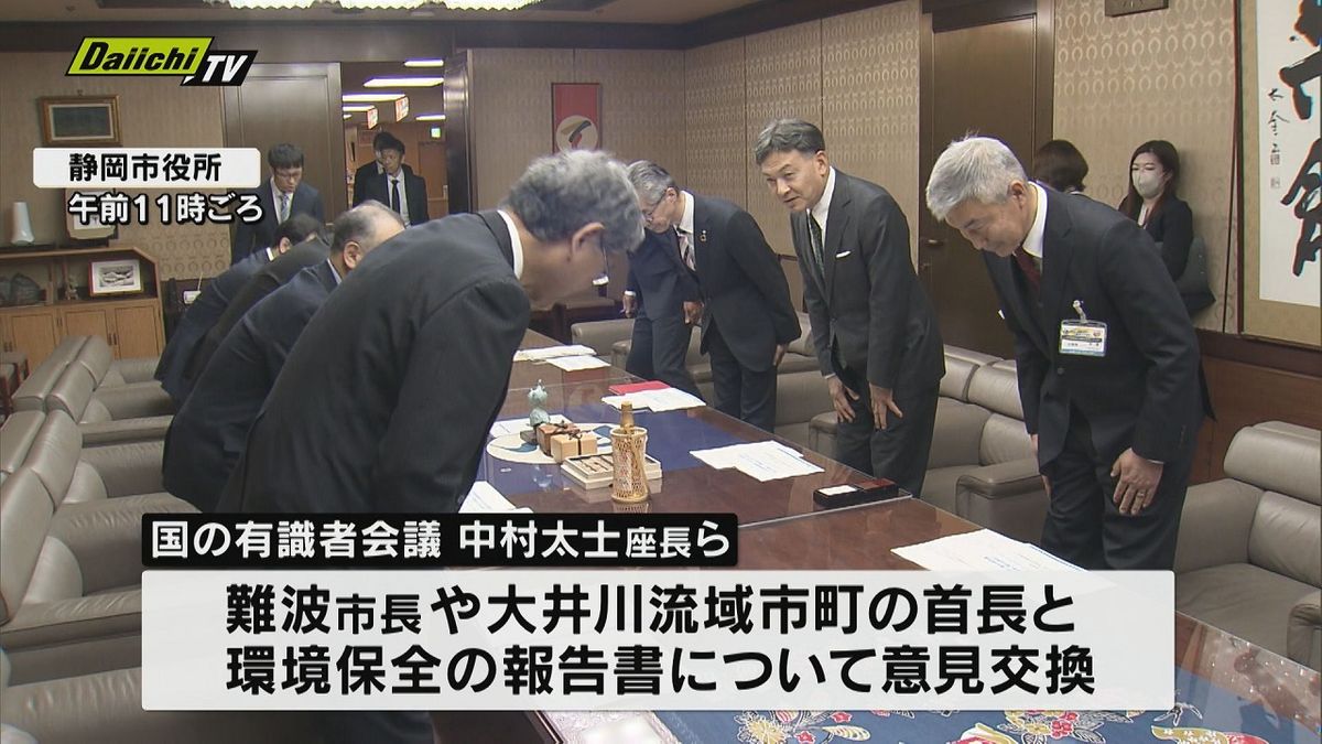 リニア問題で 国の有識者会議の委員が大井川流域市町の首長と意見交換（静岡県）