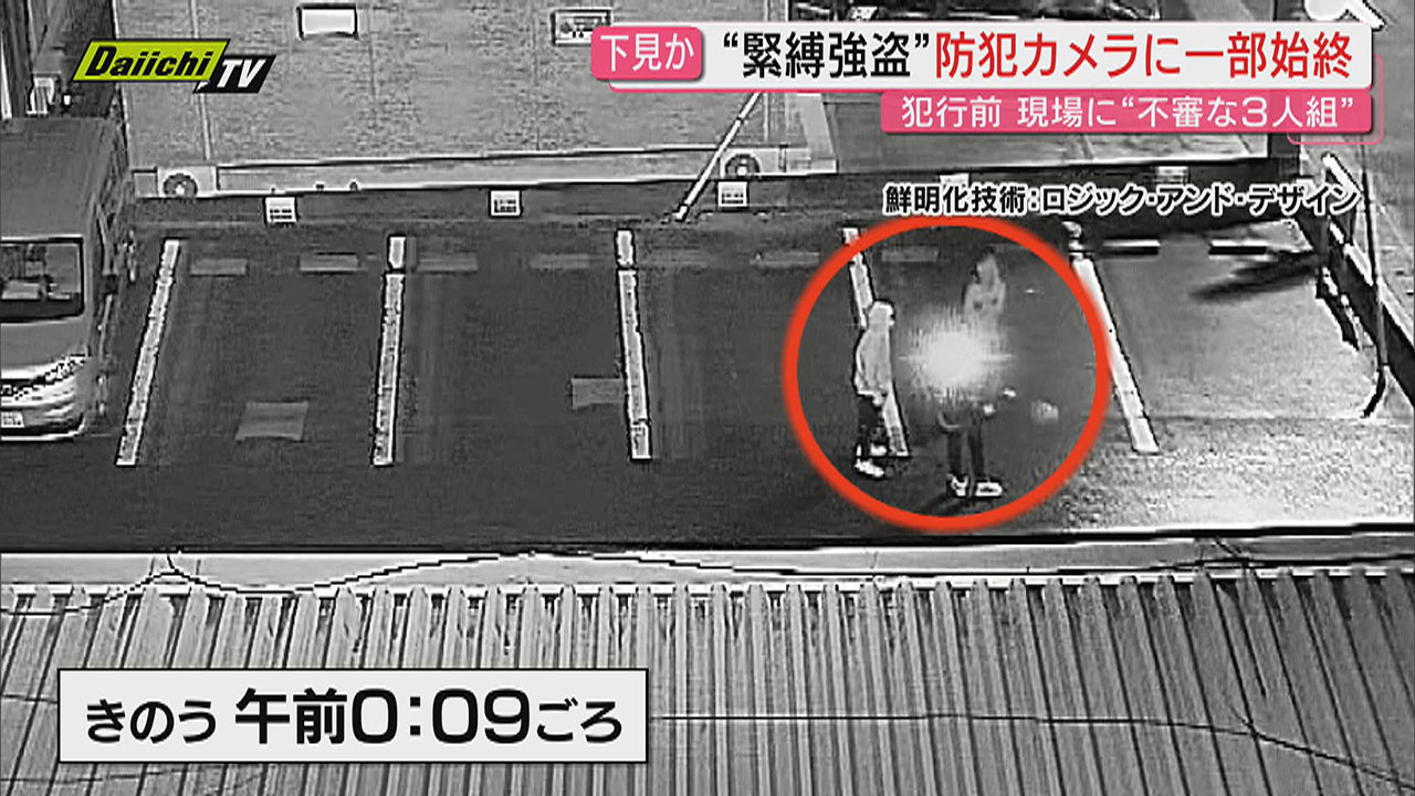 防カメは捉えていた】事件前後に男らの姿…緊縛強盗の現場で何が？一