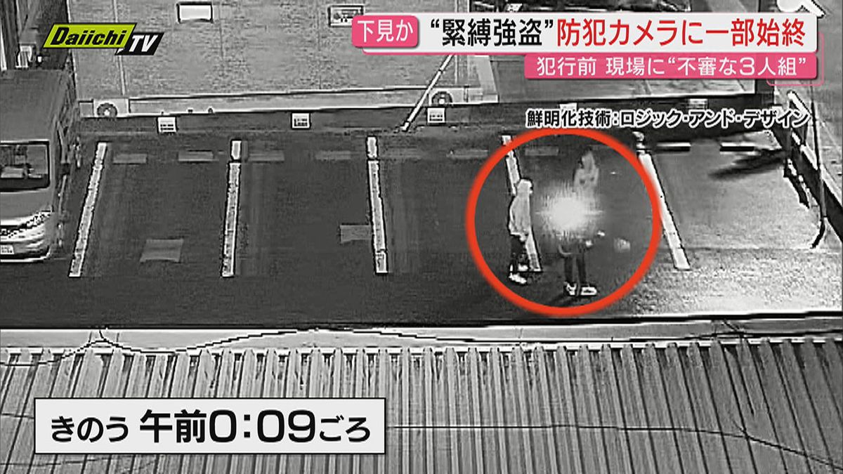 防カメは捉えていた】事件前後に男らの姿…緊縛強盗の現場で何が？一 