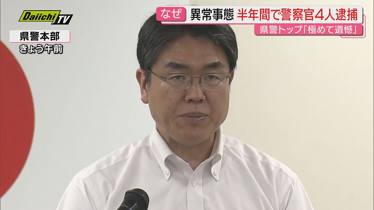 逮捕手続記載の実務Ⅰ 近代捜査研究会編著　近代警察社　昭和57年再版 逮捕手続記載の実務Ⅰ 近代捜査研究会編著 近代警察社 昭和57