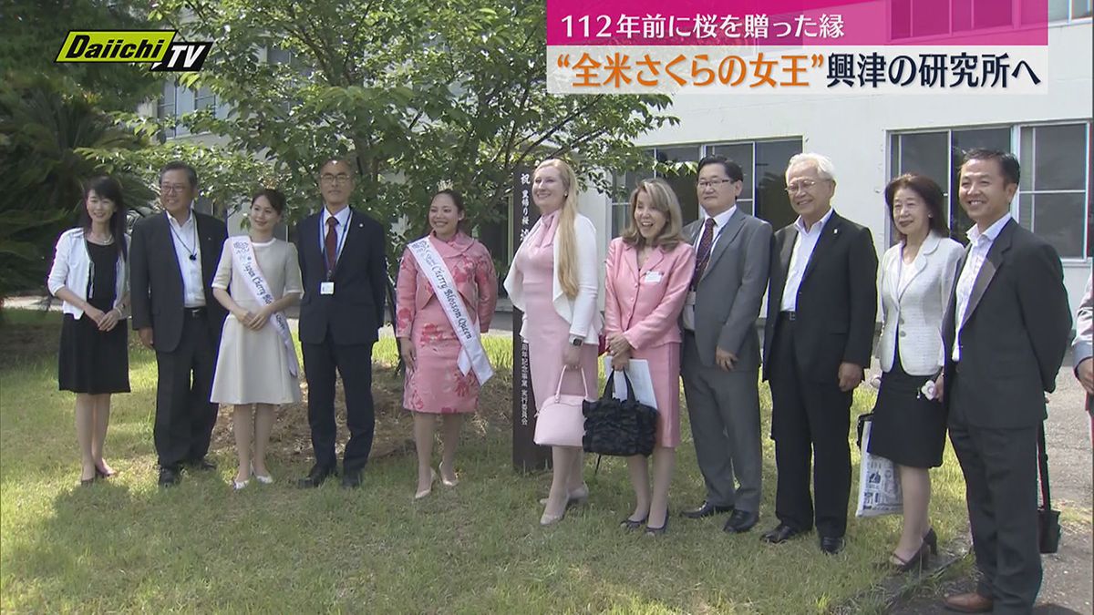 全米さくらの女王が興津の研究所訪問（静岡）