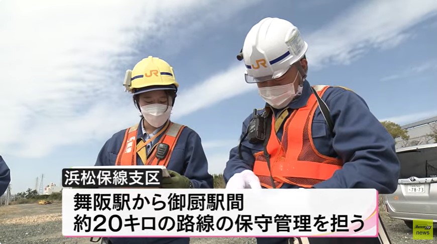 国鉄　線路保守作業日報　希少 国鉄 線路保守作業日報 希少 鉄轍の記録＃109】 1985年 廃止迫る国鉄