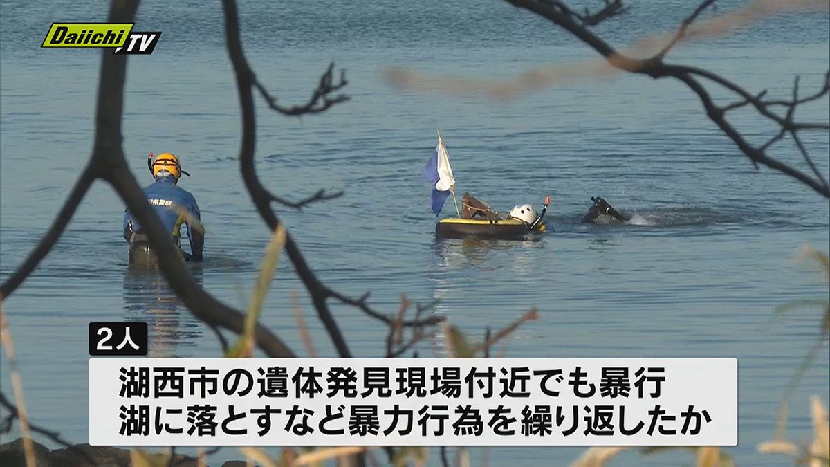 【浜名湖殺人】高校生の遺体発見現場付近でも執拗暴行か…殺人容疑で再逮捕の男２人を送検（静岡・湖西市）