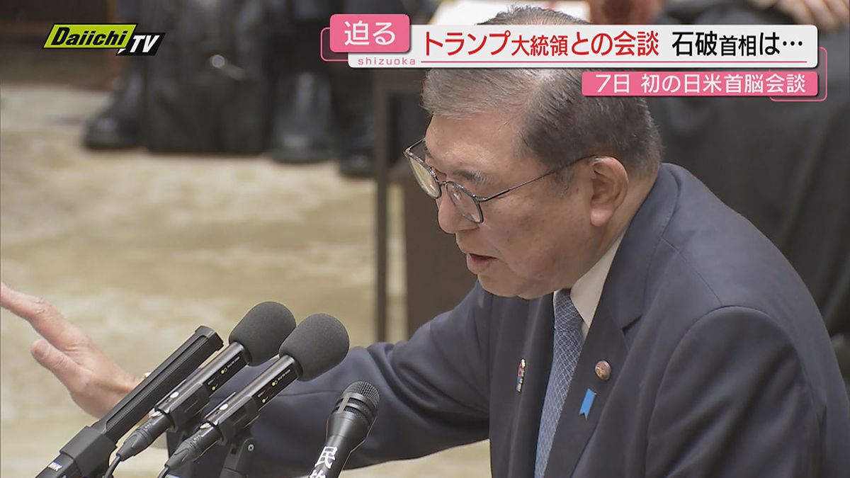 【国会】2025年度予算巡り与野党間で激しい論戦の一方で日米首脳会談控え注文も…課題山積の石破政権