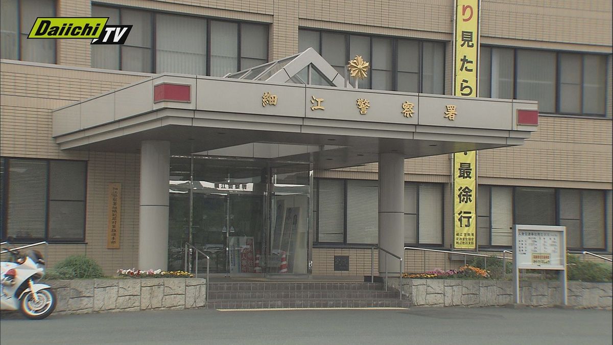 70代の女性が現金約6400万円をだまし取られる特殊詐欺被害(浜松市）