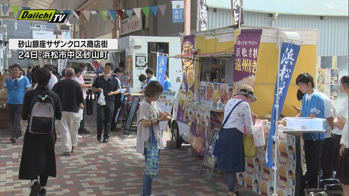 「おにぎりフェス」開催   高校生たちの考えたレシピで商店街を盛り上げ（浜松市）