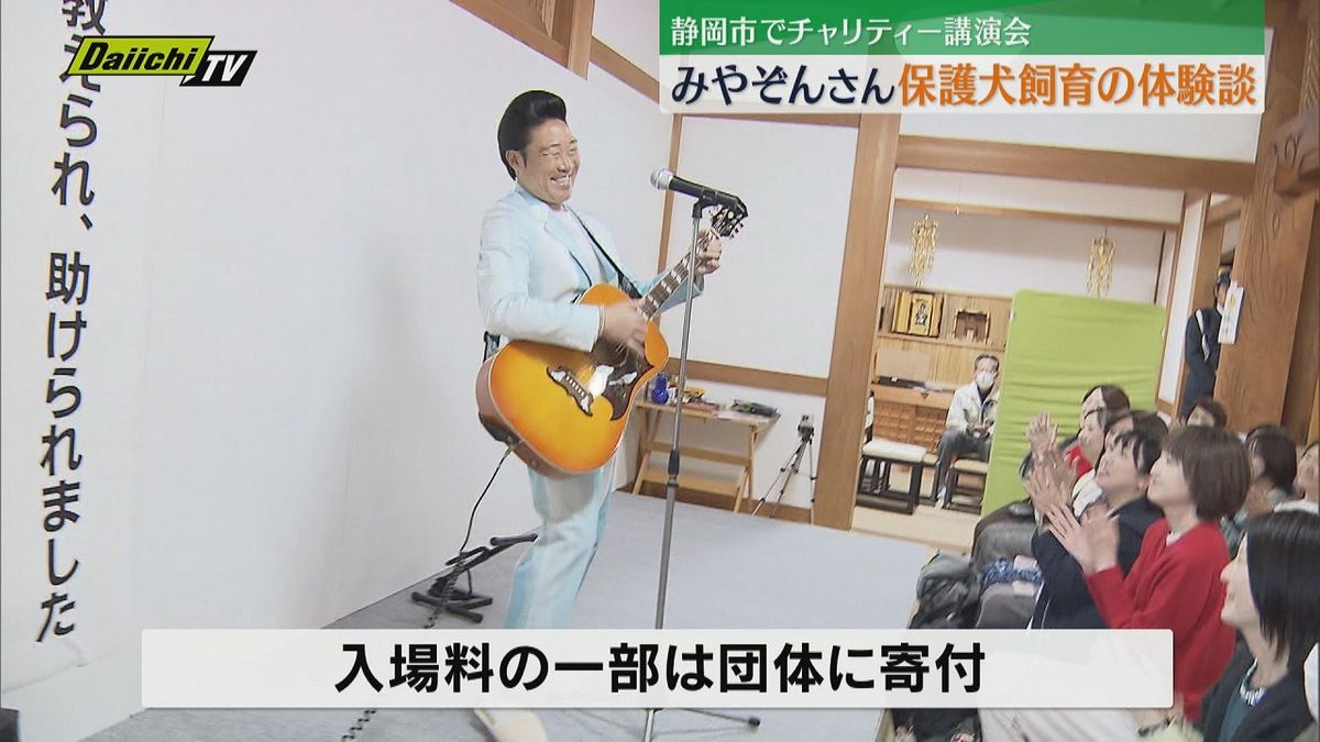 みやぞん 韓国籍