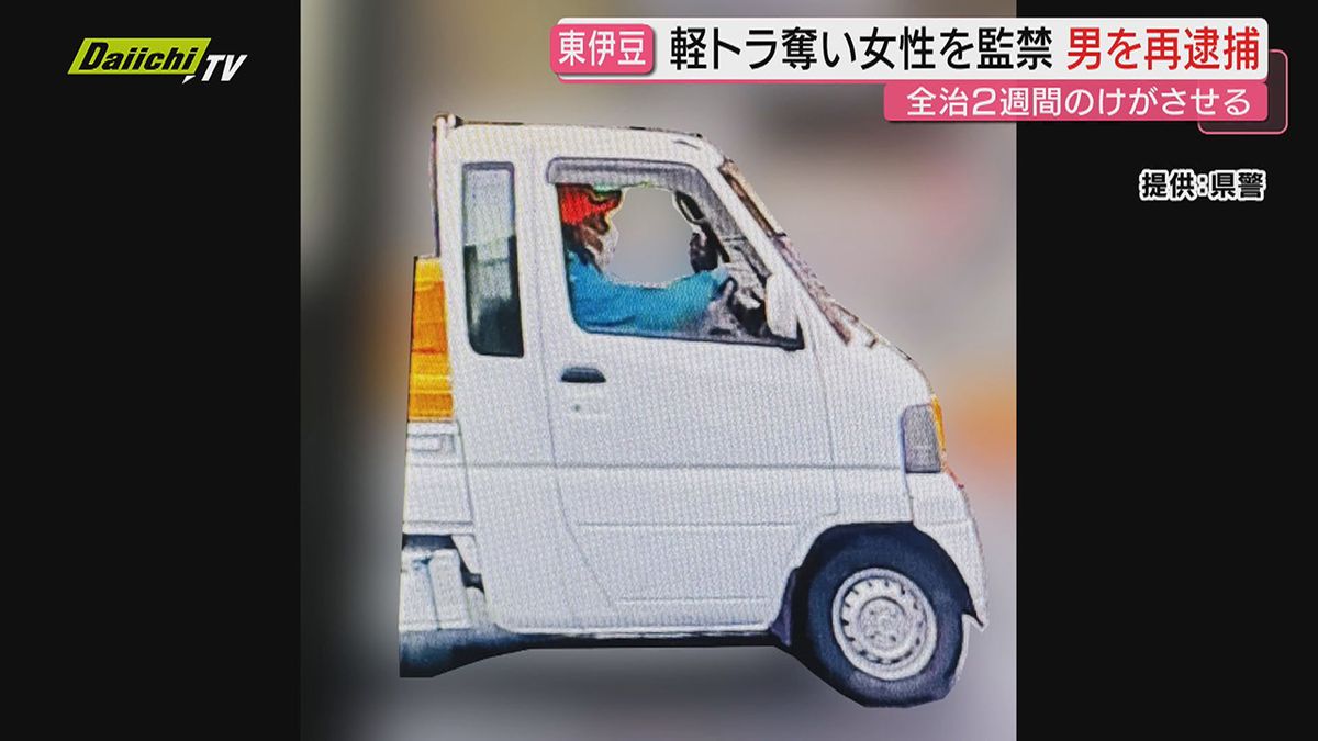 【東伊豆強盗傷害】80代女性に凶器突きつけ現金要求し監禁か…銃刀法違反で逮捕された64歳男再逮捕(静岡)