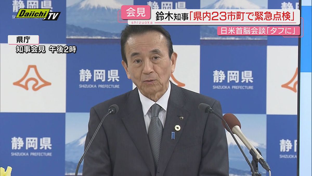 【道路陥没】埼玉での事故受け…県管理施設の点検に加え県内２３市町で緊急点検実施（静岡）