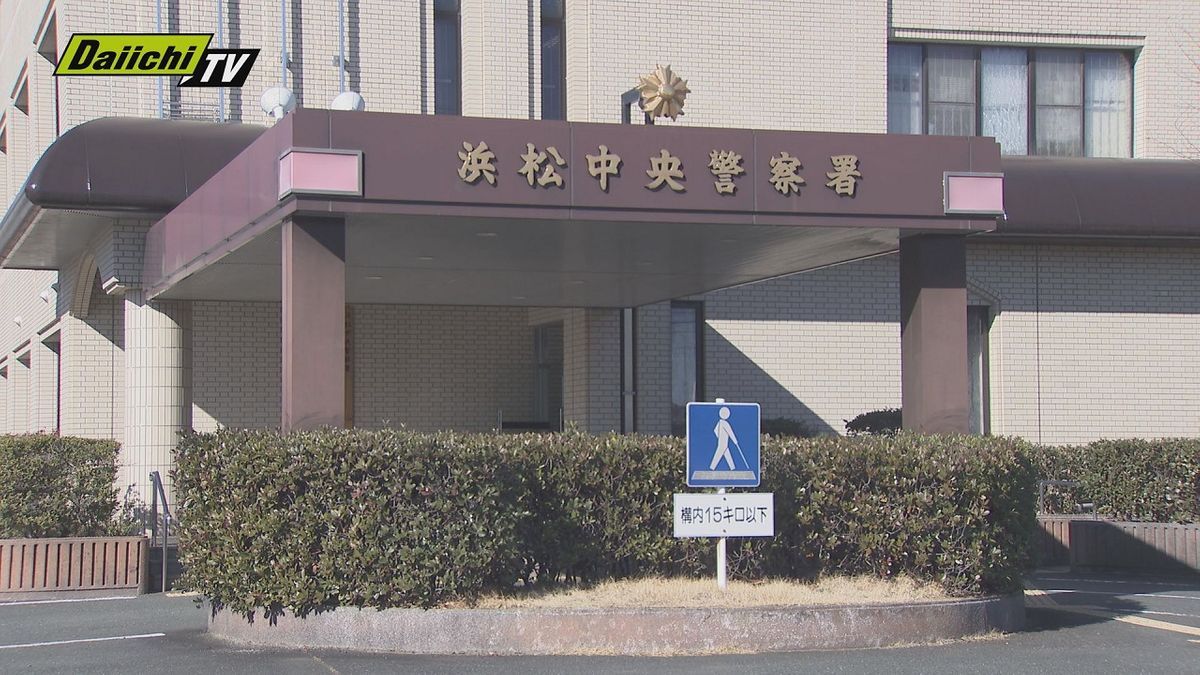 【脱衣所狙い】入浴施設の脱衣かごから金品盗んだ疑い１８歳学生２人逮捕…相次ぐ同様事件と関連含め警察が余罪も捜査(浜松市)