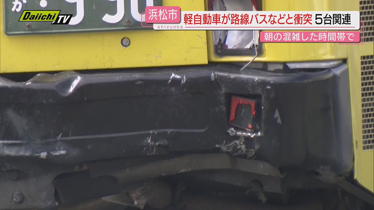 【姫街道事故】国道で軽自動車が路線バスなどに衝突…５台関連事故で２人けがも命に別条なし(浜松市中央区)