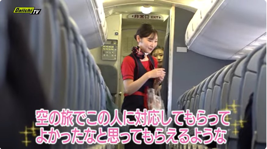 hi/GC5・日本エアシステム 福岡-東京 客室乗務員 テレカ - プリペイドカード