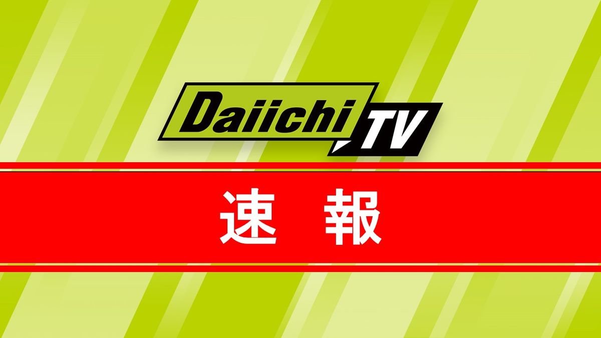 【速報】全国高校サッカー選手権　静岡学園　初戦は広島国際学院と