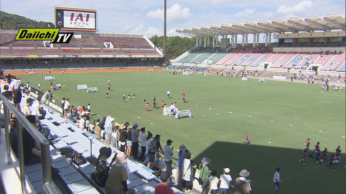 静岡市清水区で30日、IAIカップ県チャイルドサッカー大会が開かれ子どもたちが元気いっぱいにプレー。