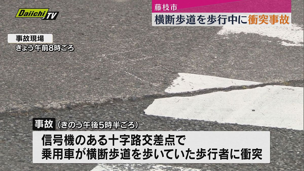 交差点で横断歩道を歩行中の女性はねられ重体（静岡・藤枝市）