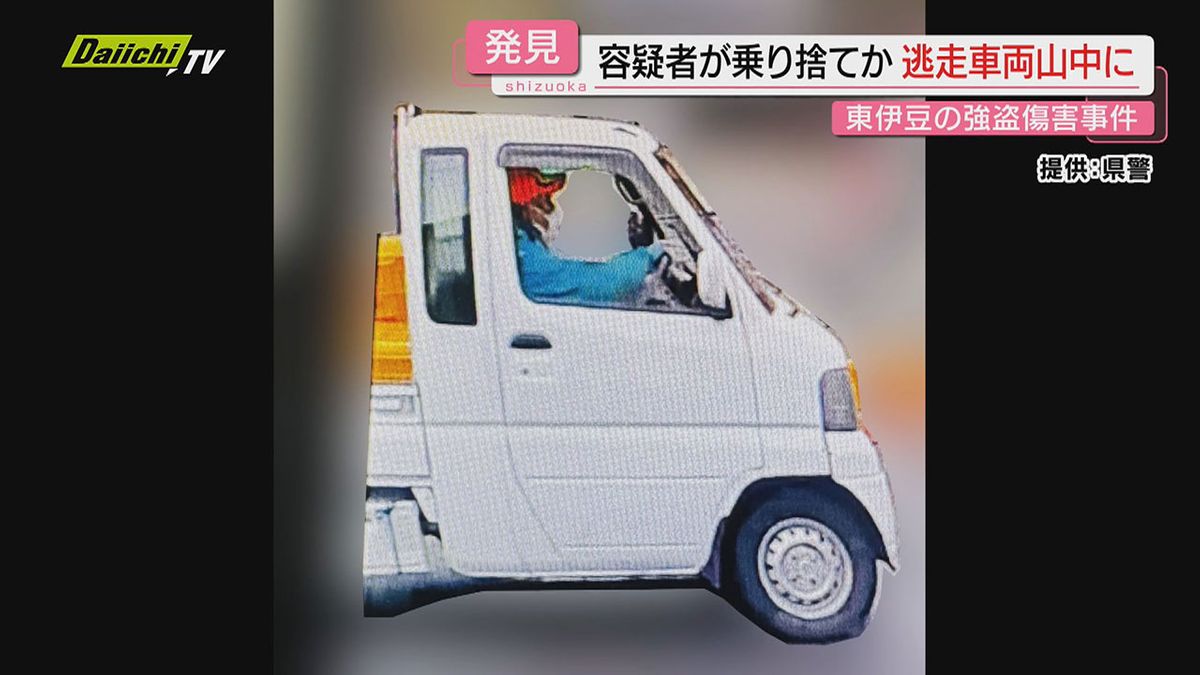【容疑者が乗り捨てか】東伊豆町の住宅に男が押し入り高齢女性にけがさせ車奪い逃走した事件…山中で車発見(静岡)