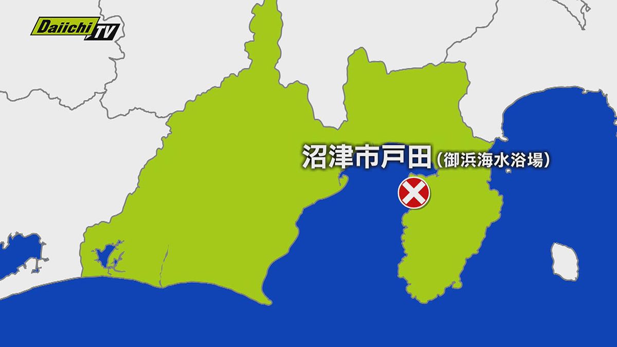【速報】戸田・御浜海水浴場で水難事故…13歳の少年が溺れ救急搬送も死亡確認(静岡・沼津市)