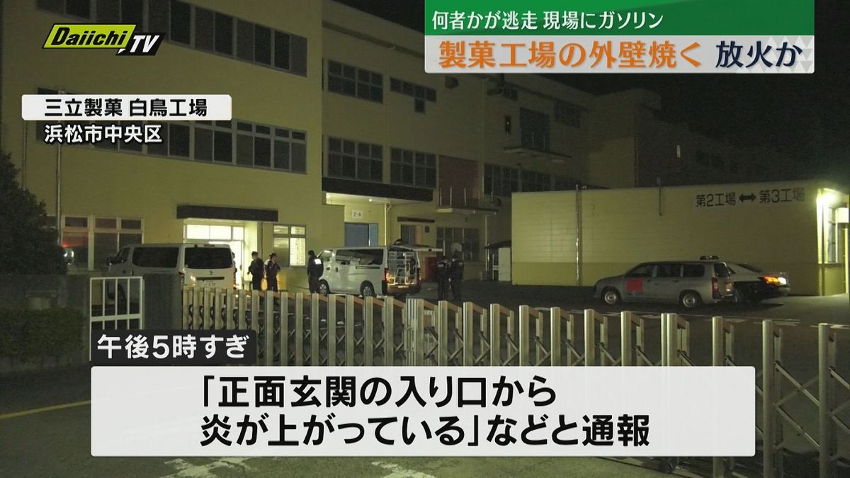 公の場での発言・インタビュー報道記録