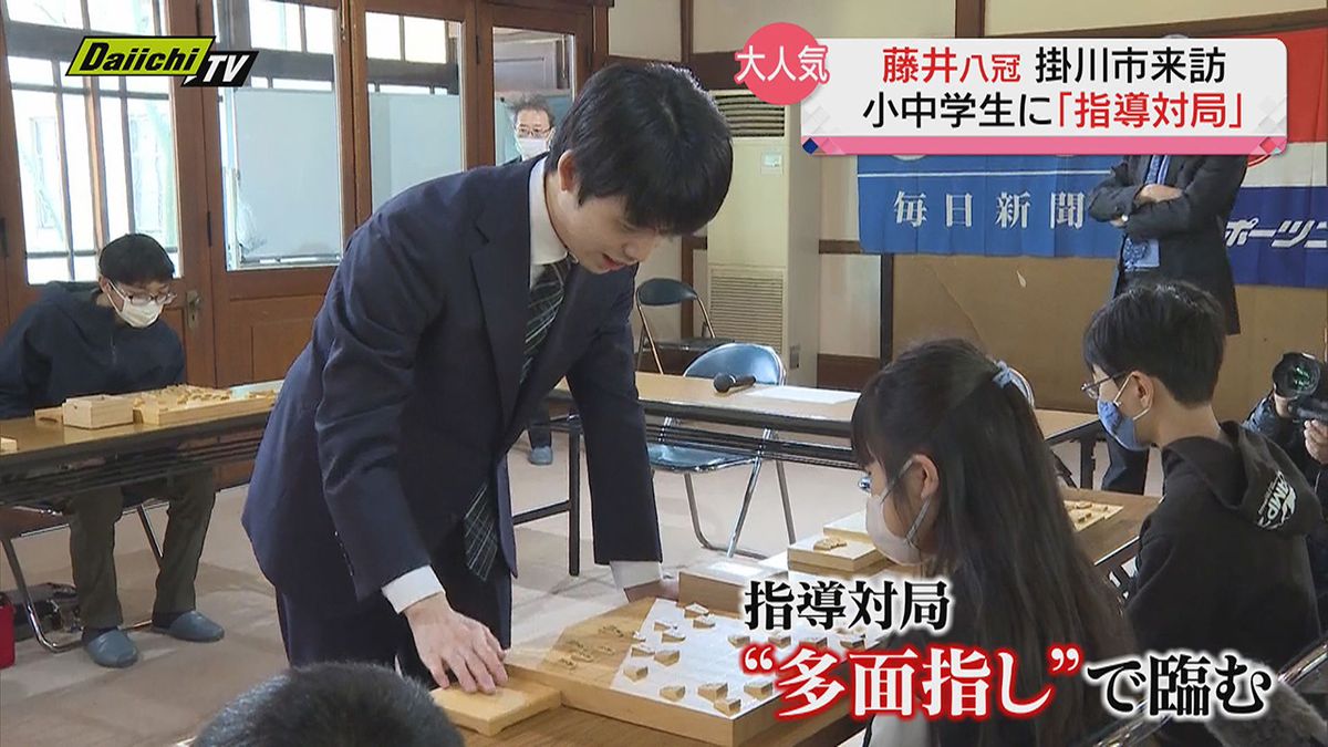 【将棋】藤井八冠がタイトル戦開催予定地だった静岡・掛川市を訪問し交流…子どもたちには大いなる刺激も