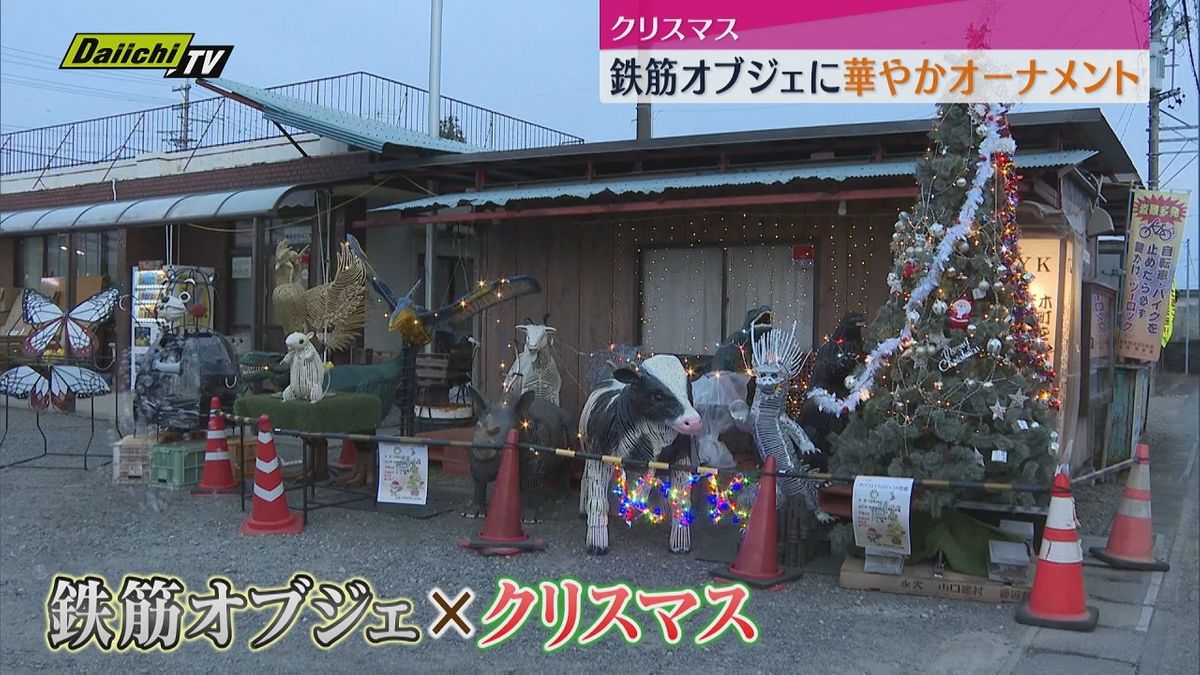 鉄筋オブジェにクリスマスの装飾　楽しいクリスマスに【静岡・藤枝市】