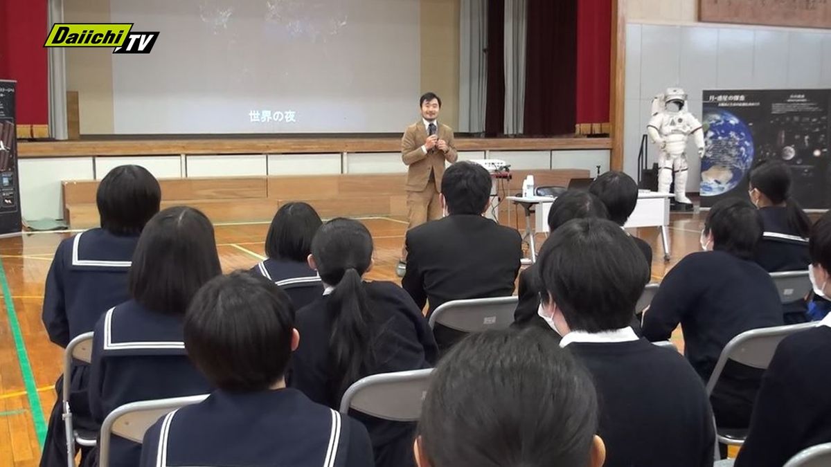 “宇宙を身近に感じて…”JAXA職員が中学生を前に講演（静岡・藤枝市）