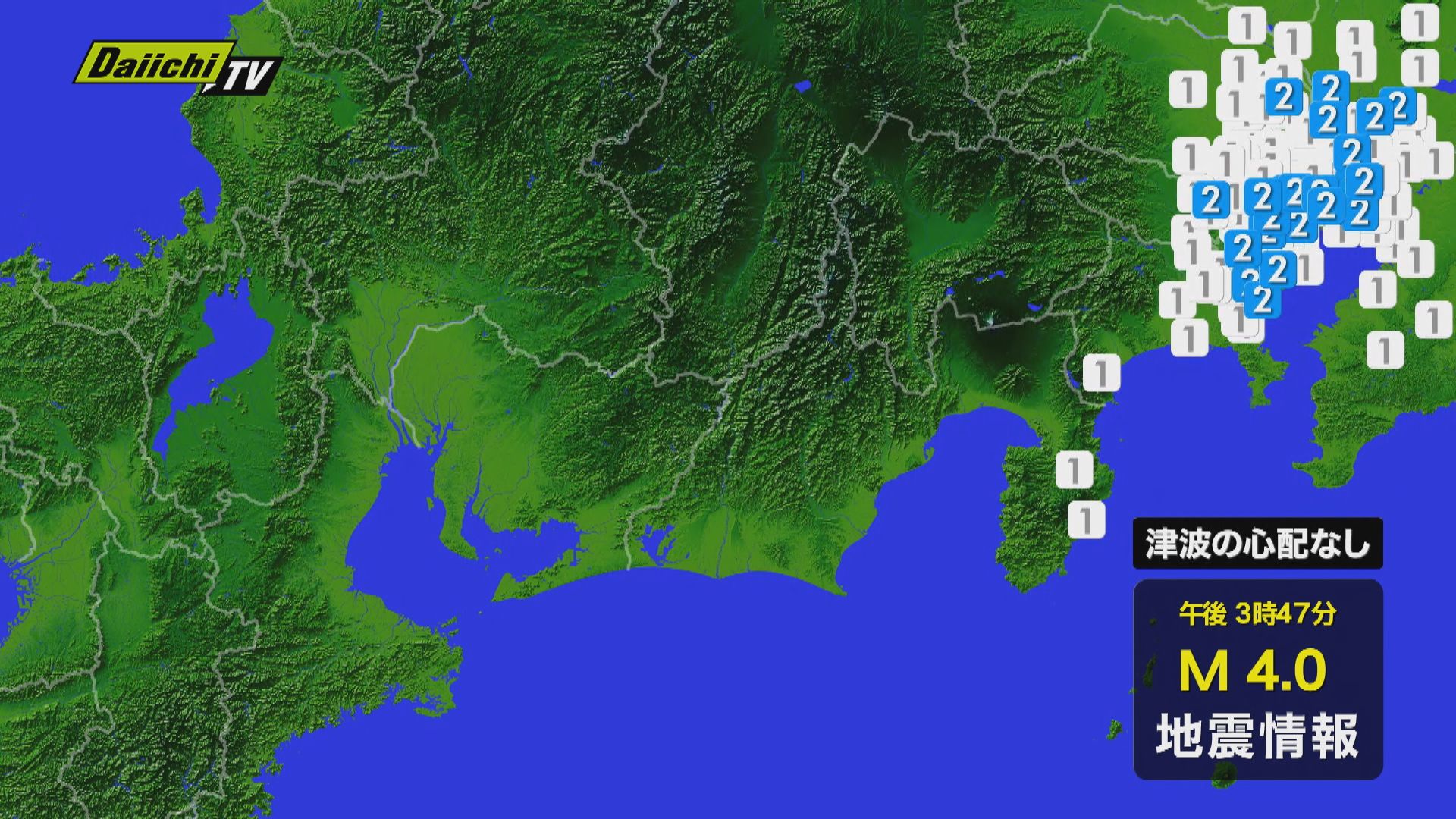 地震速報】関東地方で震度2の地震 静岡県内は伊豆市・東伊豆町で震度1