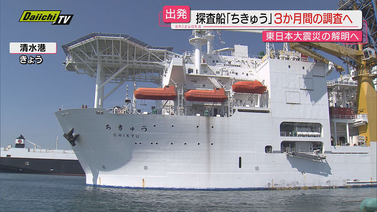 地球の波動シリーズ　名古屋 公式】NAGOYA the TOWER｜防災・構造ページ｜地上42階。「名古屋