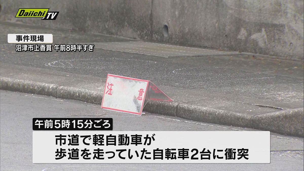 自転車２台と衝突し２人にけがさせ逃走した疑い…配送業の男を逮捕（静岡・沼津市）