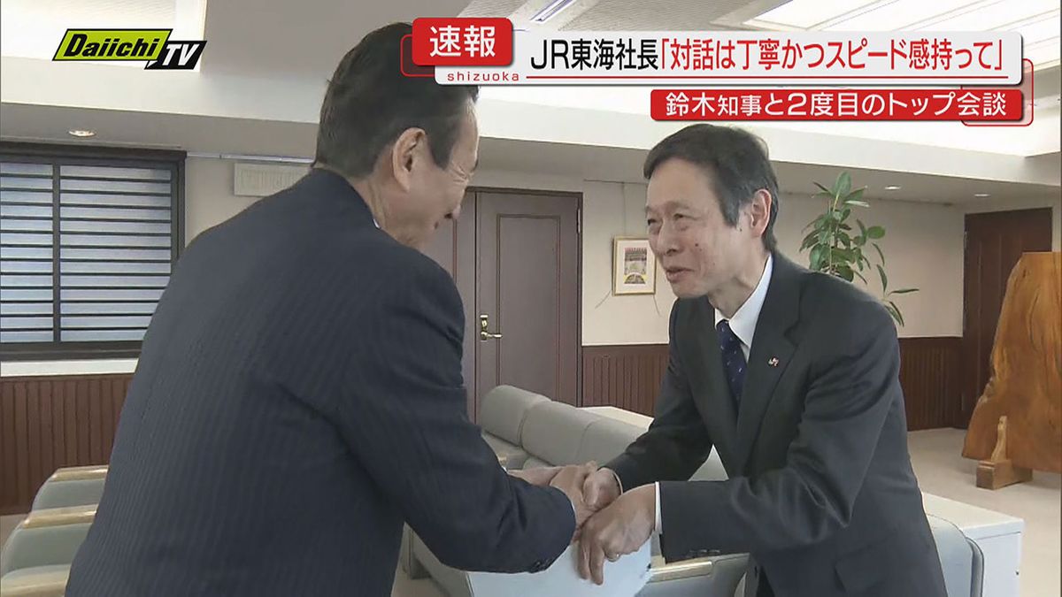 【リニア】ＪＲ東海･丹羽社長が県庁訪問し鈴木知事とトップ会談…約８か月ぶりの対話で何が？（静岡）