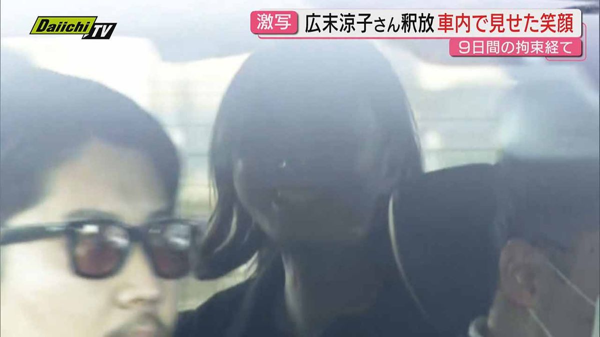 【激写】俳優･広末涼子さん処分保留で釈放その時…注目の挙動を専門家や関係者はどう見たのか？(静岡)